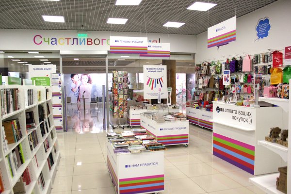 Забыл пароль кракен