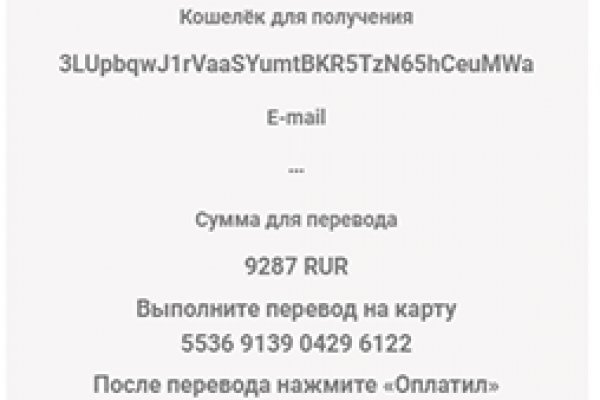 Kraken смылка
