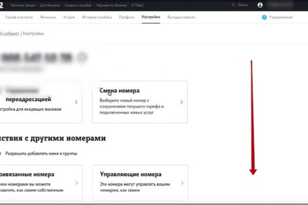 Кракен актуальная ссылка тор