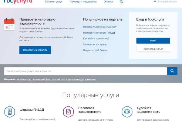 Kraken market зеркала