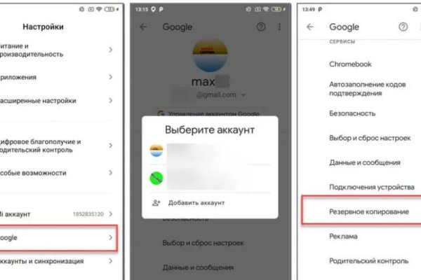 Найти ссылку кракен