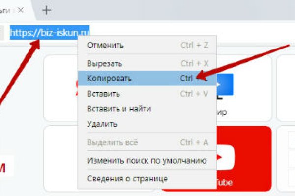 Что такое кракен тор
