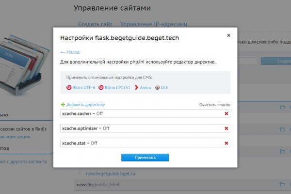 Какой нужен тор чтоб зайти в кракен
