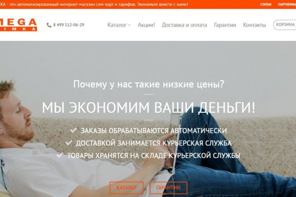 Какой нужен тор чтоб зайти в кракен