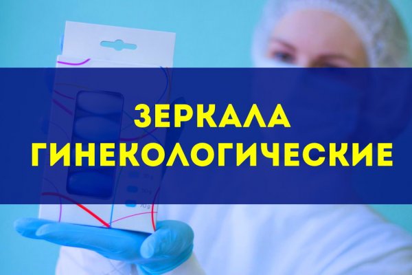 Восстановить аккаунт на кракене