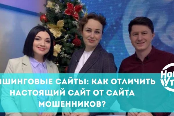 Рабочий кракен