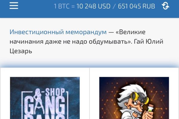 Что такое кракен плейс