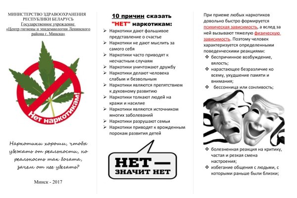Как зайти на маркетплейс кракен