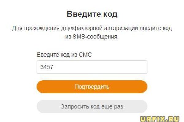 Кракен как попасть