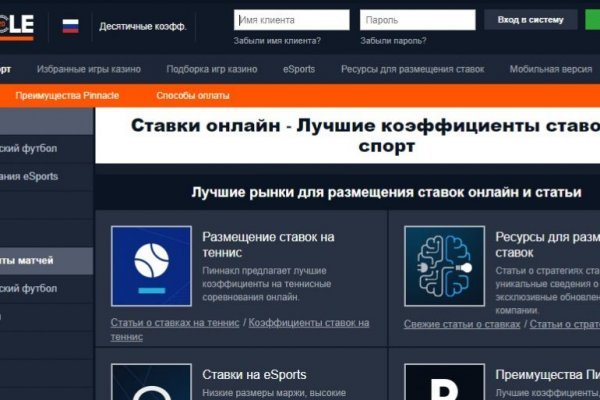 Kraken купить клад