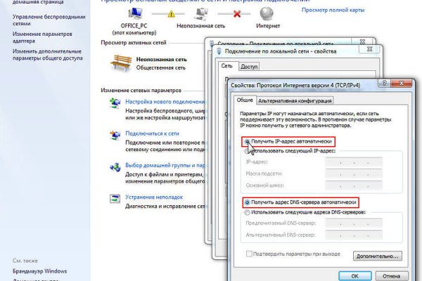 Кракен даркнет рабочая