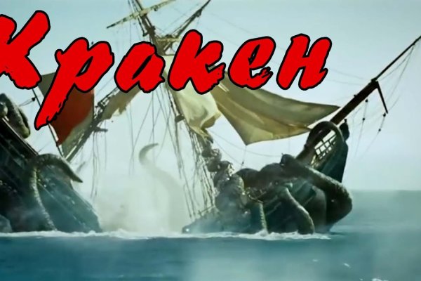 Kraken ссылка krakens13 at