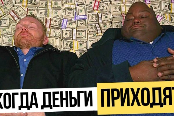 Кракен что продается