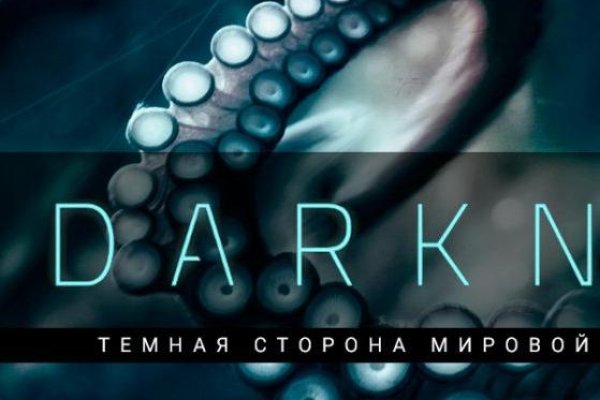 Сайт кракен онион