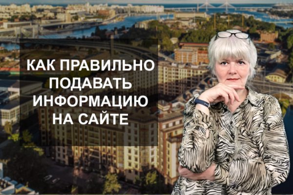 Кракен впн