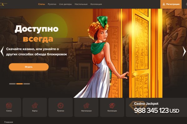 Kraken marketplace