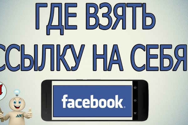 Кракен онион ссылка на тор