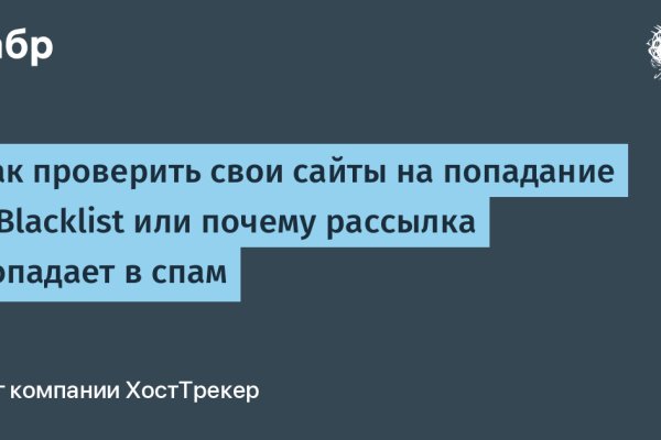 Как найти ссылку на кракен