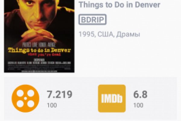 Через какой браузер зайти на кракен