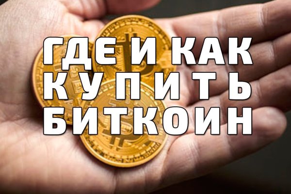 Площадки в даркнете