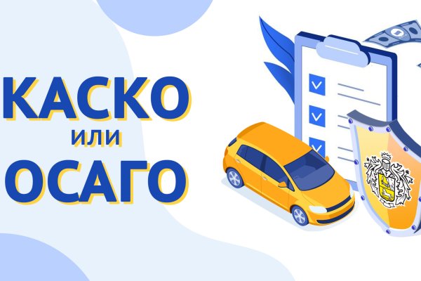 Кракен активная ссылка