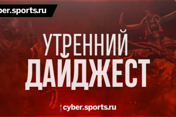 Kraken адрес