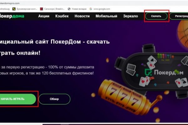 Кракен маркетплейс kr2connect co