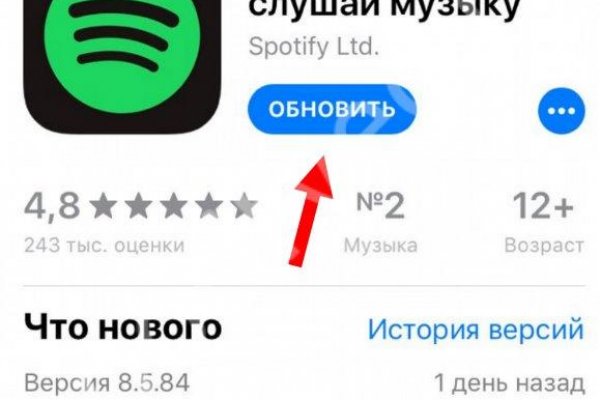 Кракен нов