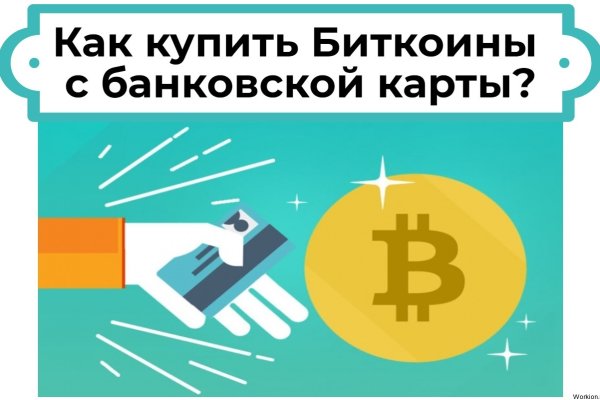 Кракен онион ссылка на тор