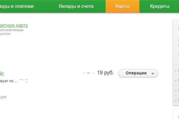 Kraken onion сайта