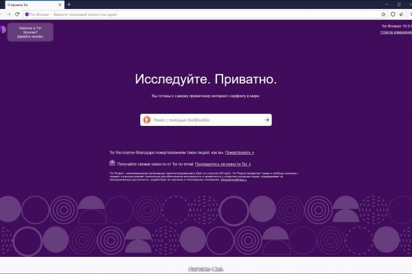Вместо гидры
