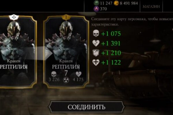 Как вернуть аккаунт на кракене