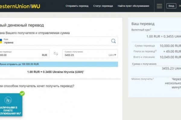 Кракен вход магазин