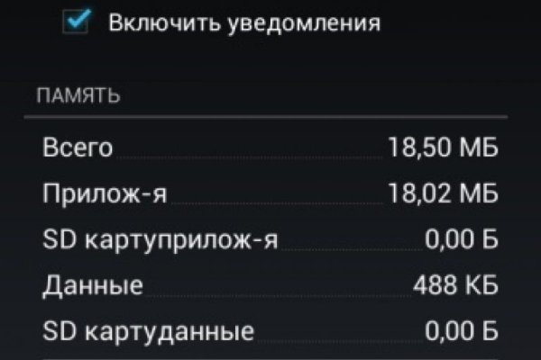 Kraken darknet market ссылка