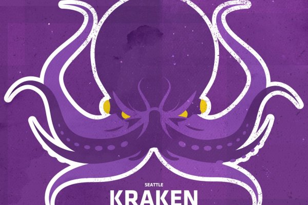 Kraken ссылка onion 2kmp
