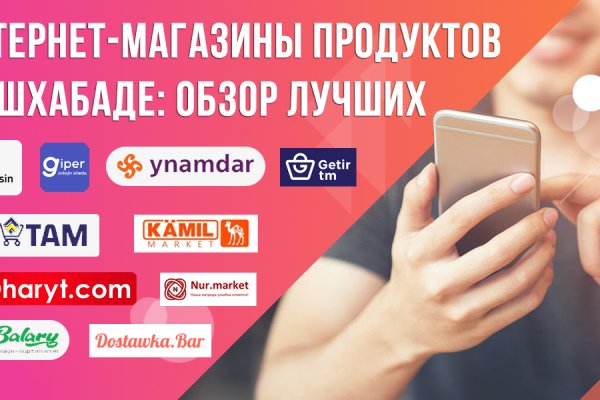 Что продают в кракен маркете