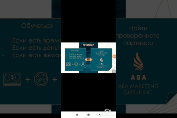 Не получается зайти на кракен