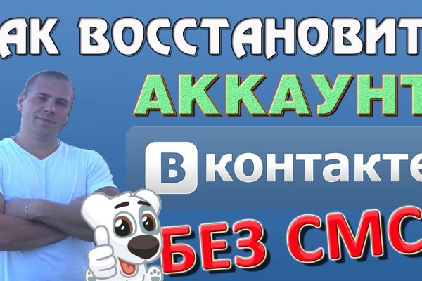 Кракен площадка торговая kr2web in