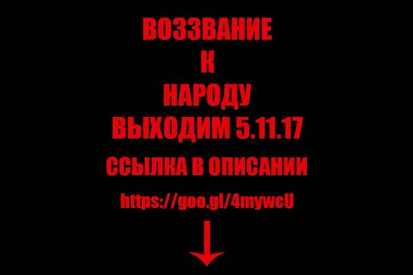 Кракен актуальная ссылка