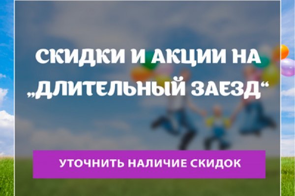 Кракен ссылка настоящая