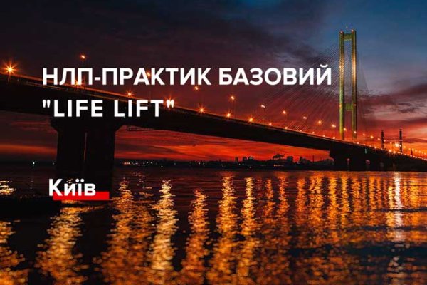 Кракен даркнет зеркало пв