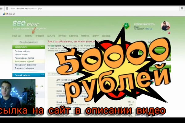 Как зарегистрироваться в кракен в россии
