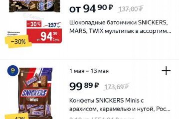 Вывести деньги с кракена