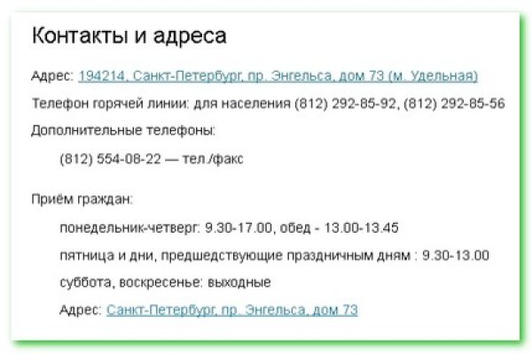 Кракен адрес тор