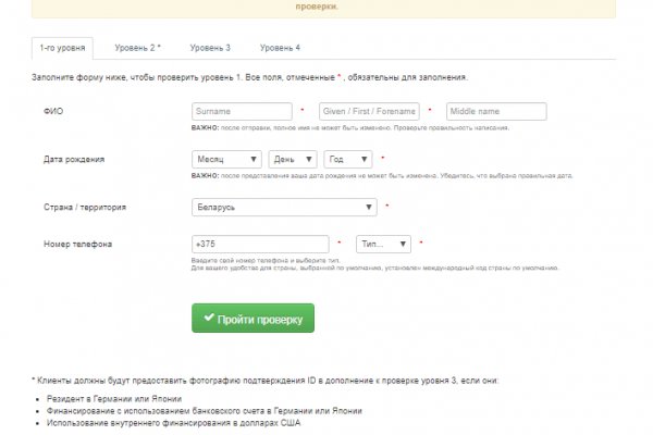 Сайт кракен через тор
