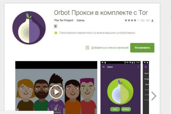 Кракен маркетплейс отзывы