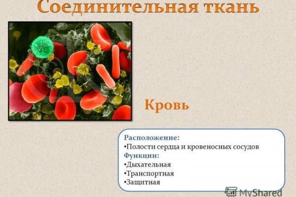 Оригинальные ссылки кракена