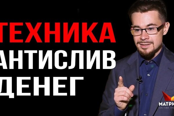 Рабочее зеркало кракен store